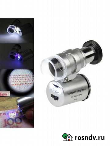 Мини микроскоп 9882 Стерлитамак - изображение 1