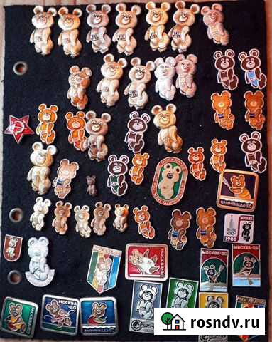 Значки, знаки, медали СССР Брянск - изображение 1