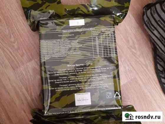 Сухой паёк рпк Рубцовск