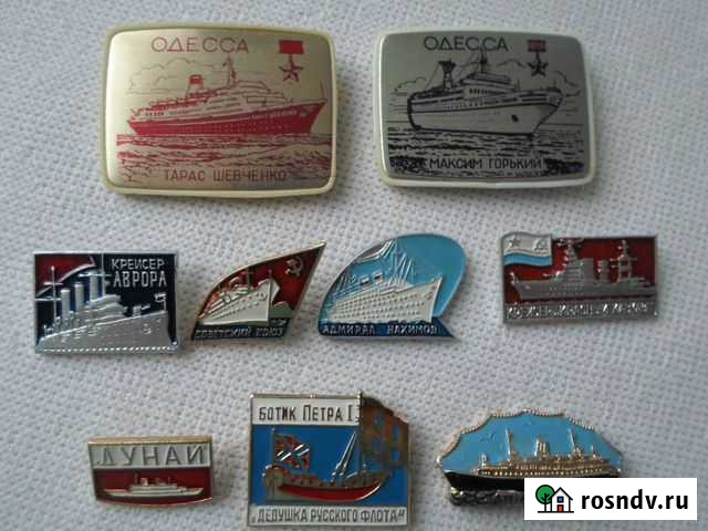 Значки СССР Пароходы Ялта - изображение 1