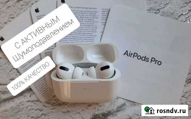 Беспроводные наушники AirPobs PRO с Шум Тверь - изображение 1