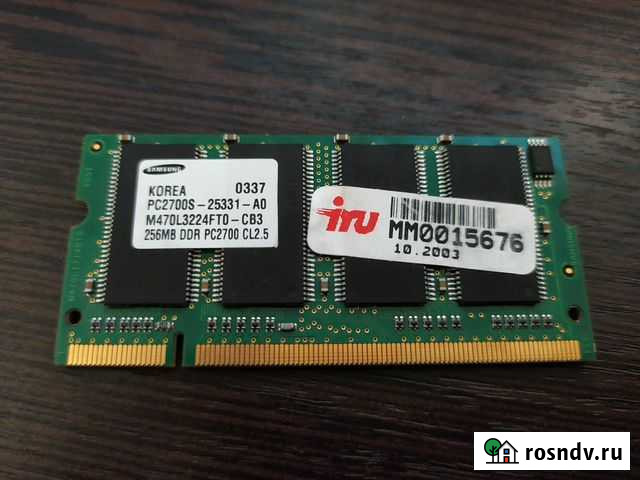Оперативная память DDR2 для ноутбука Ростов-на-Дону - изображение 1