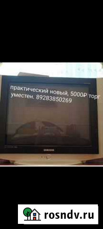 Телевизор Сары-Тюз - изображение 1