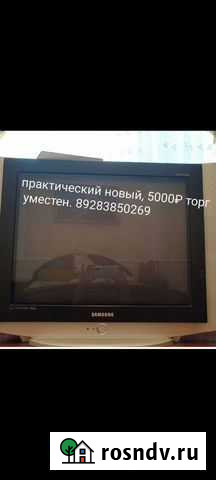 Телевизор Сары-Тюз - изображение 1