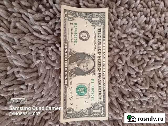 1 банкнот доллара 2006 годовой серии Грозный - изображение 1