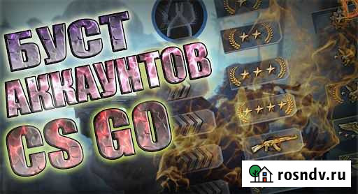 Тренер по кс го Троицкое - изображение 1