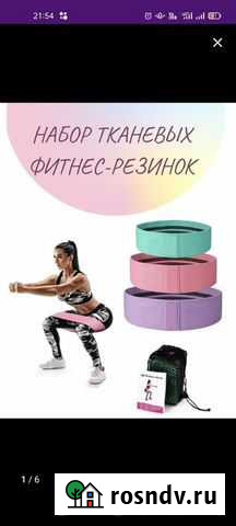 Фитнес резинки, эспандер Нижний Новгород - изображение 1