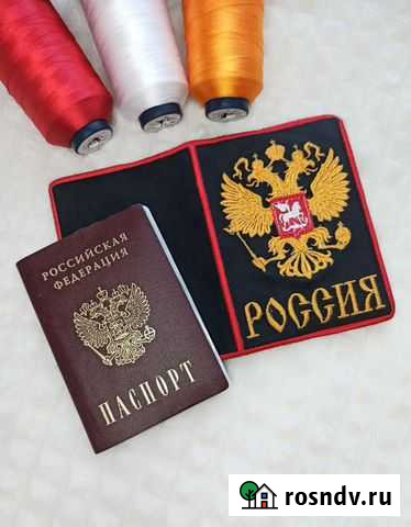 Обложка на паспорт Петрозаводск - изображение 1