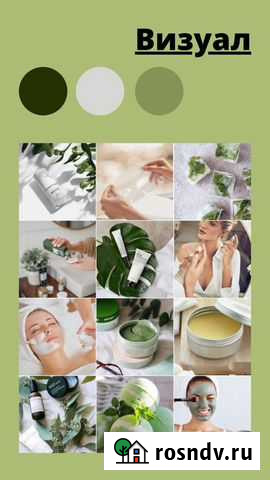 Продвижение инстаграм Москва - изображение 1