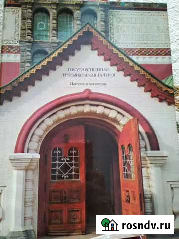 Книги Неман - изображение 1