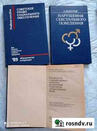 Книги специализированные Кирсанов