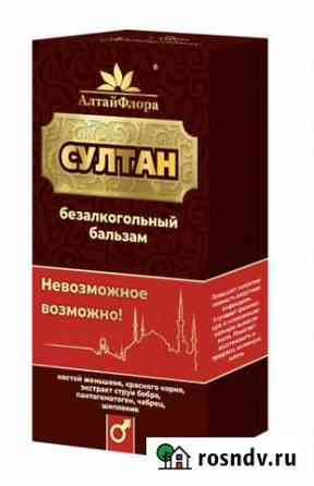 Мужской бальзам Казань