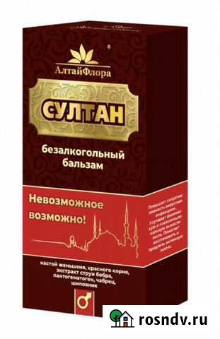 Мужской бальзам Казань - изображение 1