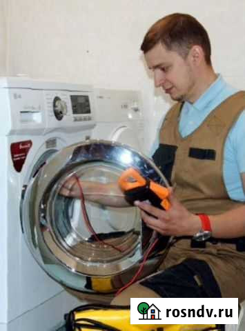Ремонт стиральных машин на дому Саратов - изображение 1