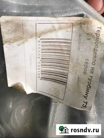 Термоодеяло для турбокомпрессора Подольск - изображение 1