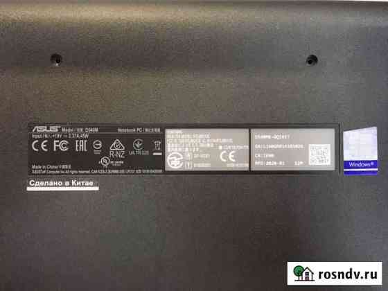 Ноутбук asus d540m разбор Ульяновск