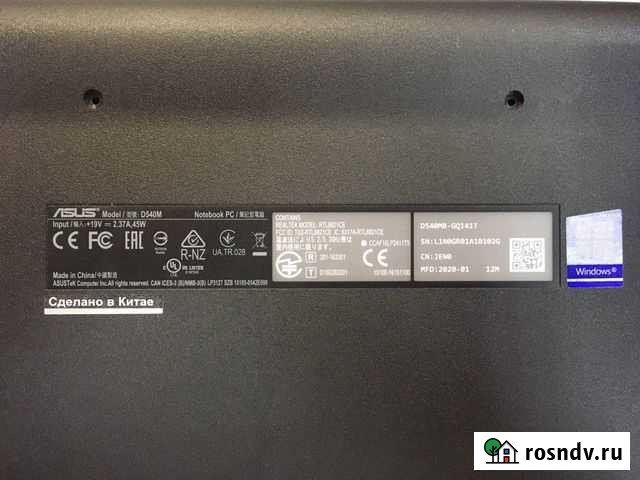 Ноутбук asus d540m разбор Ульяновск - изображение 1