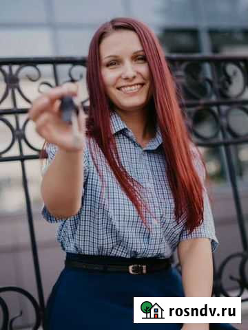 Специалист по недвижимости Благовещенск - изображение 1