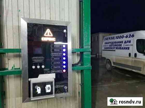 Оборудование для автомоек самообслуживания Тимашевск