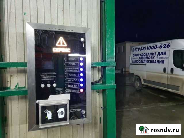 Оборудование для автомоек самообслуживания Тимашевск - изображение 1