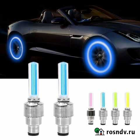 Светящиеся колпачки на авто Саранск - изображение 1