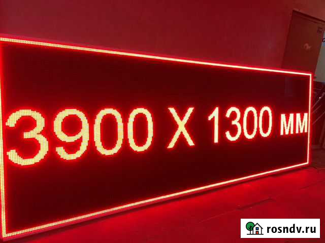 Бегущая строка. Управление (Windows, Android, IOS) Волгоград - изображение 1