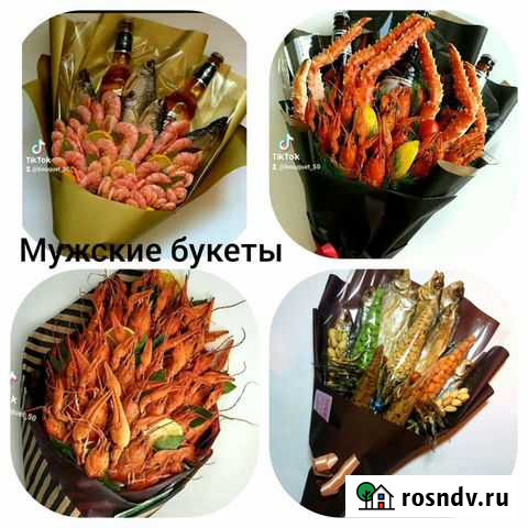 Вкусные букеты Кашира - изображение 1