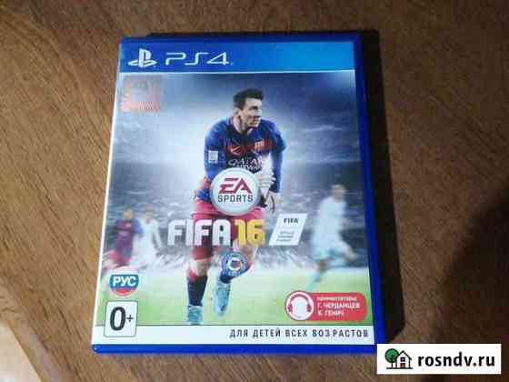 Игры для приставок ps4 Новокузнецк