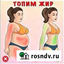 Кавитация и Rf-лифтинг Севастополь - изображение 1