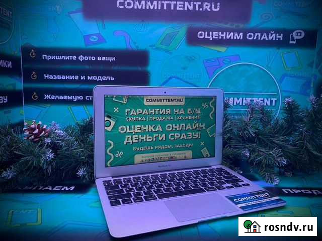 Ноутбуки с гарантией в Королеве. Арт. 116 Королев - изображение 1