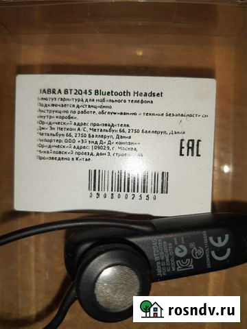 Блютуз гарнитура для мобильного телефона Тольятти - изображение 1