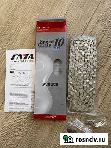 Велосипедная цепь 10 ск Подольск - изображение 1