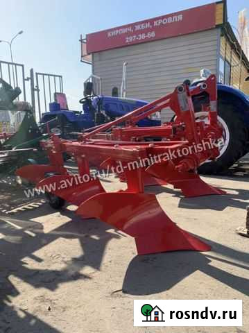 Плуг Виракс 2/20 Казань - изображение 1