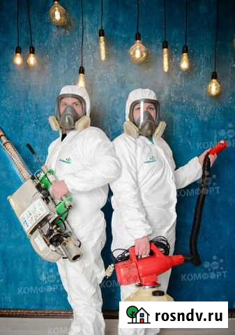 Уничтожение запахов Нефтекамск - изображение 1