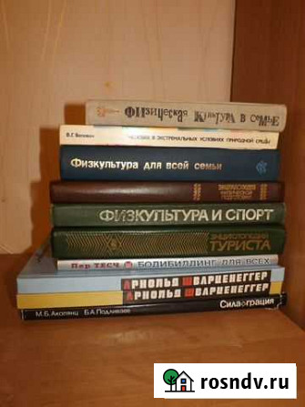 Физкультура и спорт. Бодибилдинг Переславль-Залесский - изображение 1