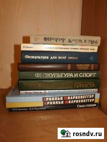 Физкультура и спорт. Бодибилдинг Переславль-Залесский - изображение 1