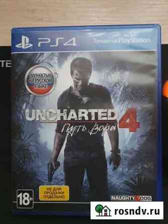 Игры для приставок ps4 Белоусово