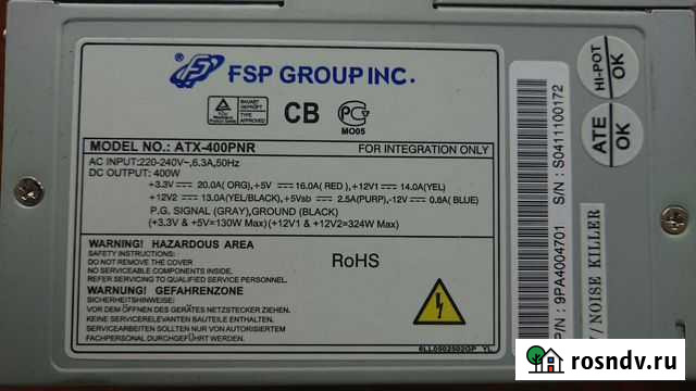 Блок питания 400w Россошь - изображение 1