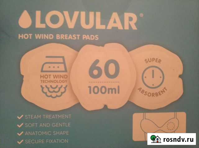 Вкладыши для груди lovular Новокузнецк - изображение 1
