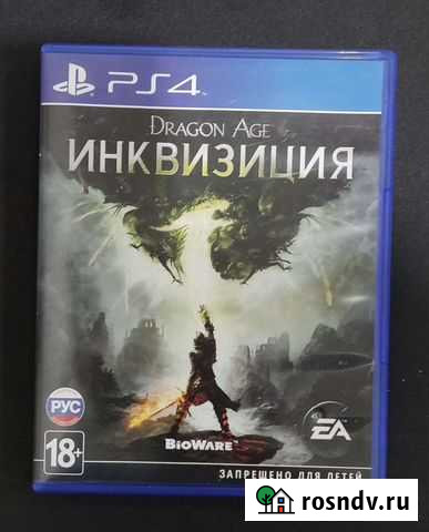 Игра для приставки ps4 - Dragon age Инквизиция Брянск - изображение 1