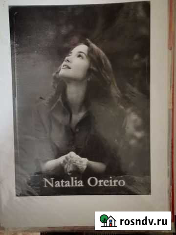 Наклейки Натальи Орейро Нефтекамск - изображение 1