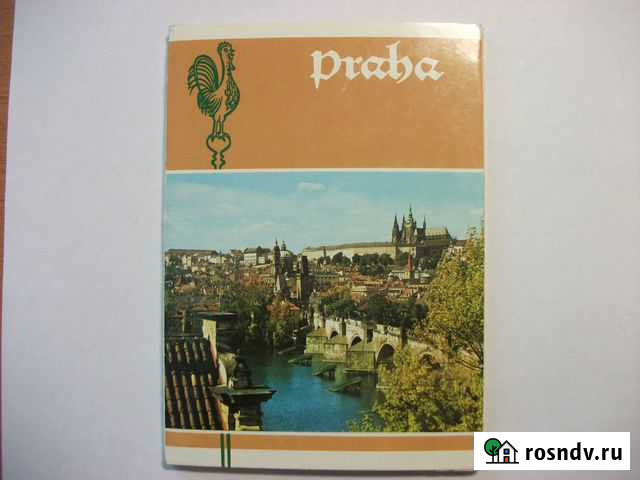 Набор открыток старинной Праги Брянск - изображение 1