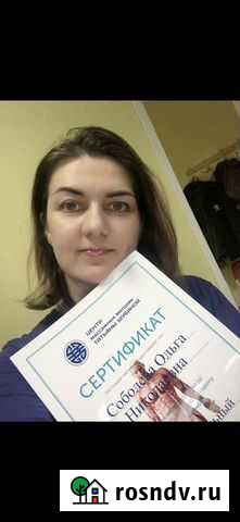 Массаж общий, миофасциальный тела и лица Москва - изображение 1