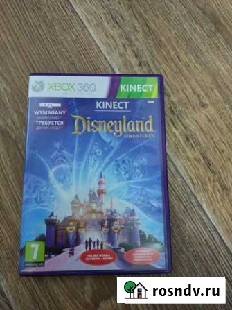 Игра для Xbox 360 Лангепас - изображение 1