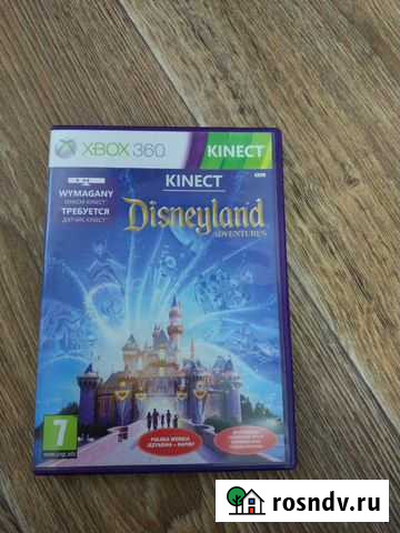 Игра для Xbox 360 Лангепас - изображение 1