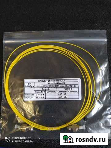 Пигтейл оптическии st/upc 9/125 3 метра Нижний Новгород - изображение 1