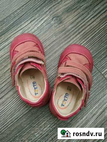 Продам полуботинки-кроссовки на девочку Калининград - изображение 1