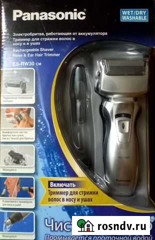 Бритва электрическая Panasonic новая Чита - изображение 1