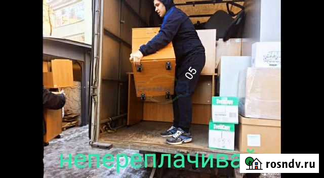 Грузчики / Переезды / Разнорабочие Махачкала - изображение 1