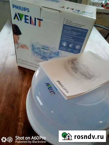 Стерилизатор Тула - изображение 1